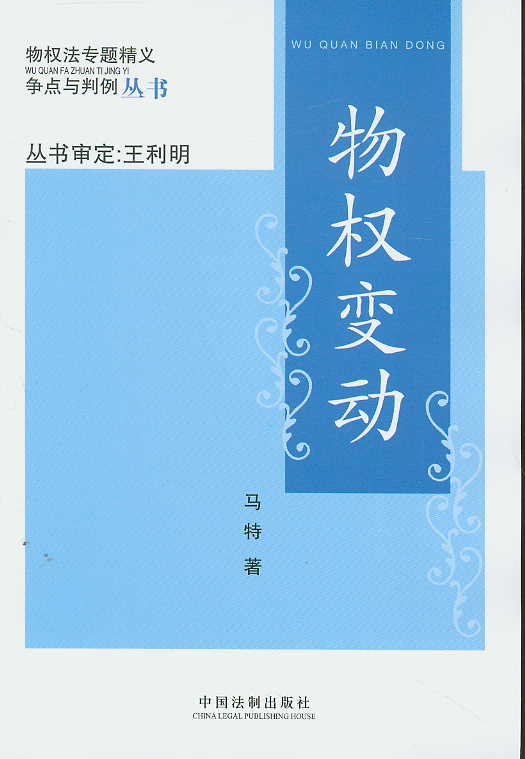 ���׃��(��෨���}���x���c�c��������)