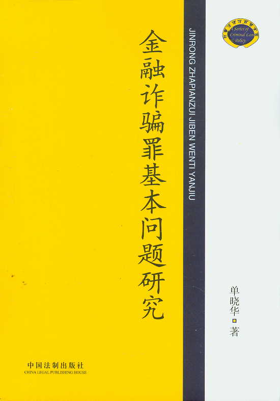 �����p�_��������}�о�(���·����c�����Ď�)