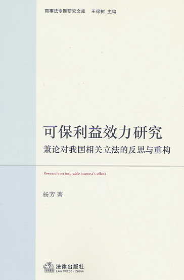 �ɱ�����Ч���о�:��Փ���҇����P�����ķ�˼�c�ؘ�(���·����}��