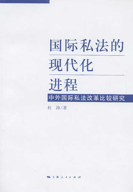 ��(gu��)�H˽���ĬF(xi��n)�����M(j��n)��:�����(gu��)�H˽���ĸ���^�о�