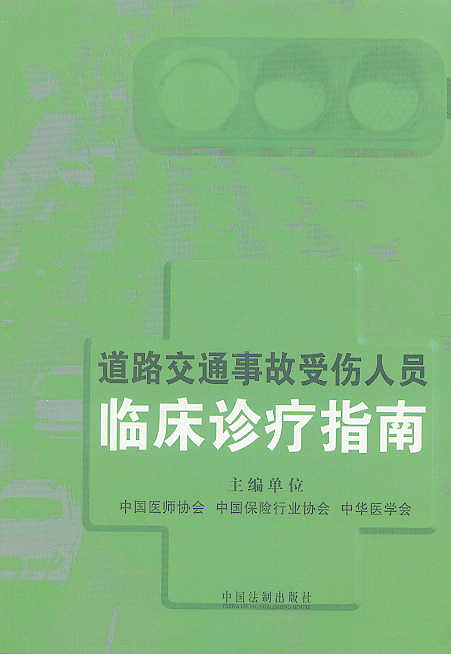 ��·��ͨ�¹��܂��ˆT�R���\��ָ��