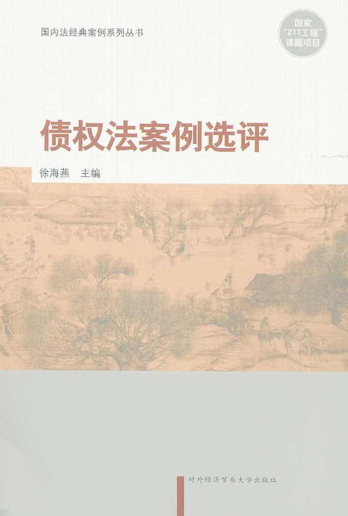 ����(qu��n)�������x�u(p��ng)(����(n��i)����(j��ng)�䰸��ϵ�Ѕ���)