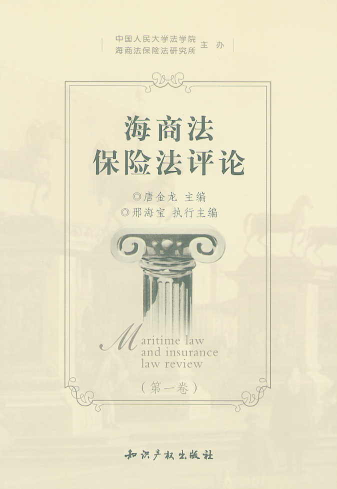 ���̷����U���uՓ(��1��)