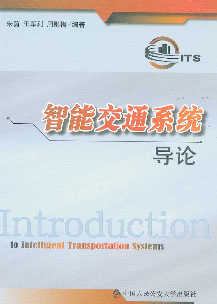 ���ܽ�ͨϵ�y��Փ