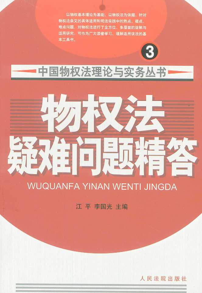 ���(qu��n)�����y��(w��n)�}����(�Ї�(gu��)���(qu��n)����Փ�c��(sh��)��(w��)����(sh��)3)