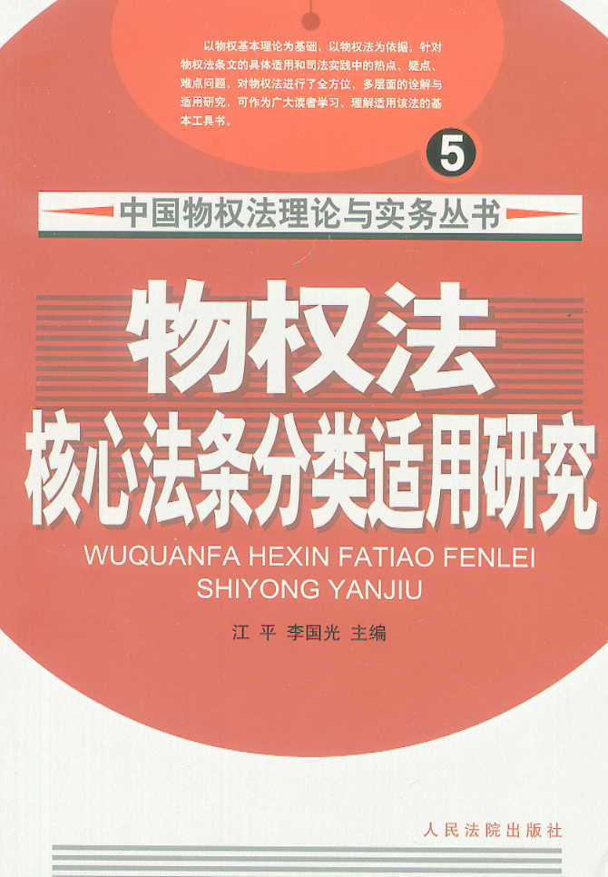 ���(qu��n)�����ķ��l����m���о�(�Ї�(gu��)���(qu��n)����Փ�c��(sh��)��(w��)����(sh��)5)