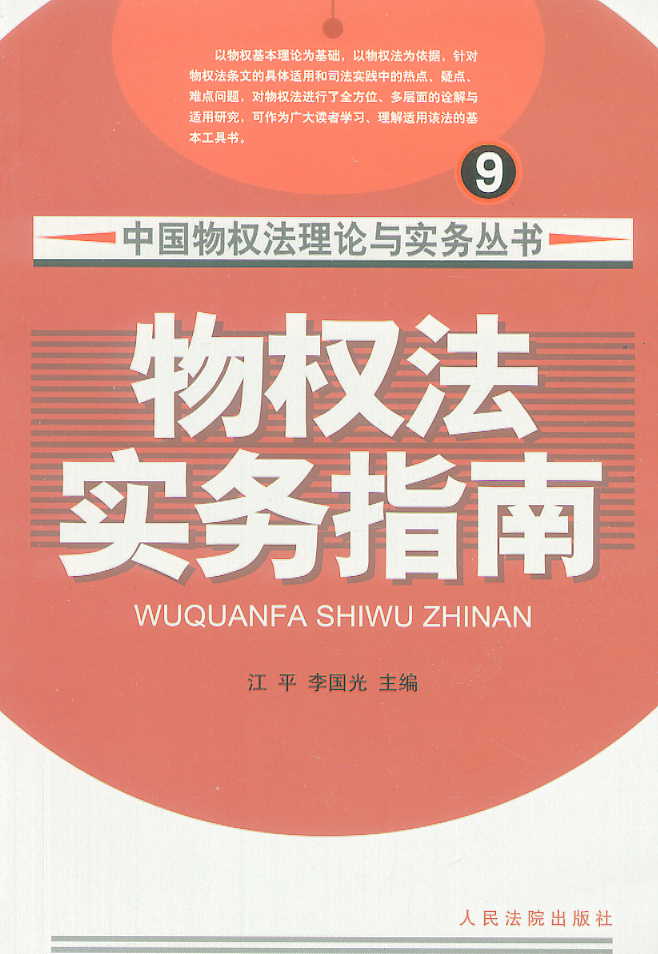 ���(qu��n)����(sh��)��(w��)ָ��(�Ї�(gu��)���(qu��n)����Փ�c��(sh��)��(w��)����(sh��)9)