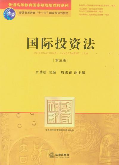 ���HͶ�Y��(��3��)(��ͨ�ߵȽ�����ʮһ�塱���Ҽ�Ҏ(gu��)���̲�)