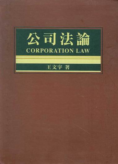 ��˾��Փ(���w)