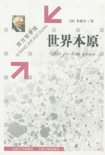 ���籾ԭ(�����܌W�^)