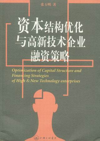 �Y���Y(ji��)��(g��u)��(y��u)���c���¼��g(sh��)��I(y��)���Y����