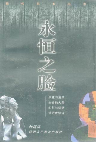 ����֮Ę(�F(xi��n)��˼������)