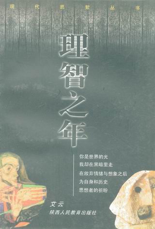 ����֮��(�F(xi��n)��˼������)