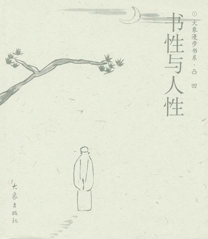 �����c����(���������ϵ)