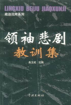 �I�䱯����Ӗ��(���γ���ϵ��)