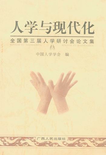 �ˌW�c�F����:ȫ���������ˌW��ӑ��Փ�ļ�