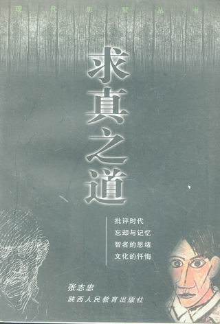 ����֮��(�F��˼������)