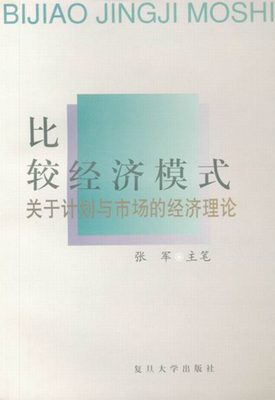 ���^����ģʽ:�P��Ӌ���c�Ј��Ľ�����Փ