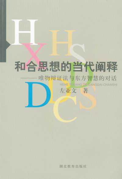 �ͺ�˼��Į����U�-Ψ���q�C���c�|�����ܻ۵Č�Ԓ