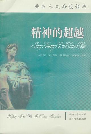 ��������˼�뽛��(ȫ10��)