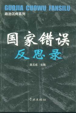 �����e�`��˼�(���γ���ϵ��)