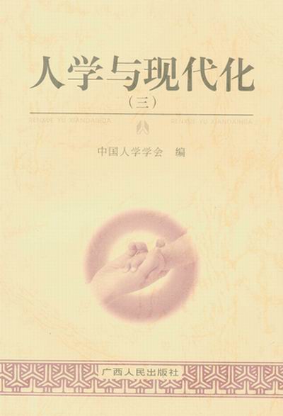 �ˌW�c�F����(��)