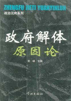 �������wԭ��Փ(���γ���ϵ��)