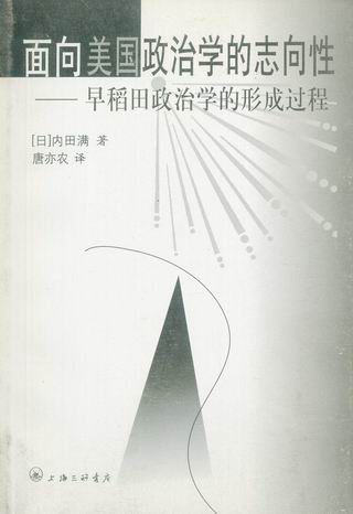 �����������ΌW��־����-�絾�����ΌW���γ��^��