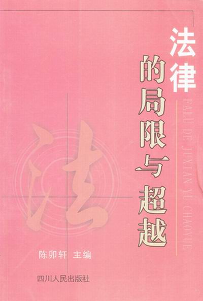 ���ɵľ����c��Խ