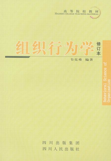 �M���О�W(��ӆ��)(�ߵ�ԺУ�̲�)