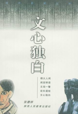 ���Ī���(�F��˼������)