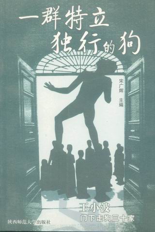 һȺ�������еĹ�