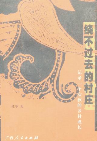 �@���^ȥ�Ĵ��f-ӛ�һ��Ů�����l����L