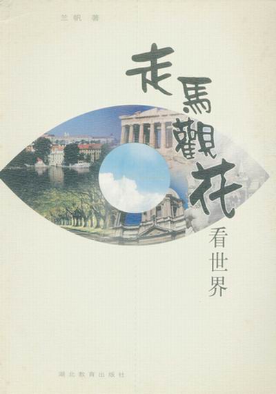 ���R�^��������