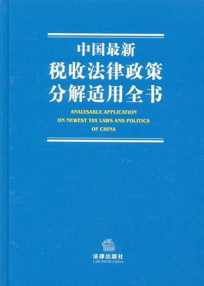 �Ї����¶��շ������߷ֽ��m��ȫ��