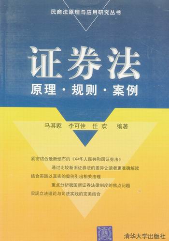 �Cȯ��ԭ��.Ҏ�t.����(���̷�ԭ���c�����о�����)