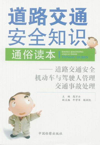 ��·��ͨ��ȫ֪�Rͨ���x��