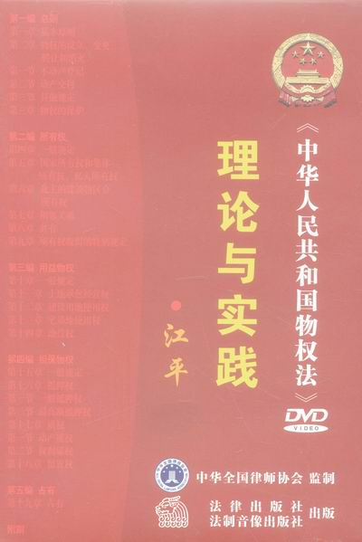 �����A���񹲺͇�(gu��)���(qu��n)������Փ�c��(sh��)�`(2��DVD��