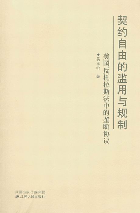 ���s���ɵĞE���cҎ��-����������˹���еĉŔ��f�h