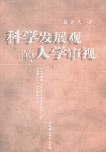 �ƌW�lչ�^���ˌW��ҕ