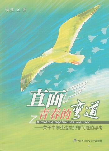 ֱ���ഺ�ď���-�P���ЌW���`������}��˼��