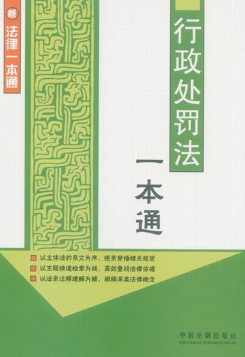 ����̎�P��һ��ͨ(�·���һ��ͨ)