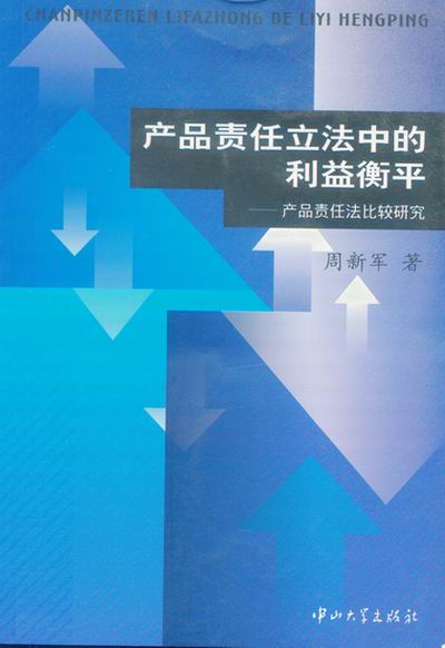 �aƷ؟�������е������ƽ-�aƷ؟�η����^�о�