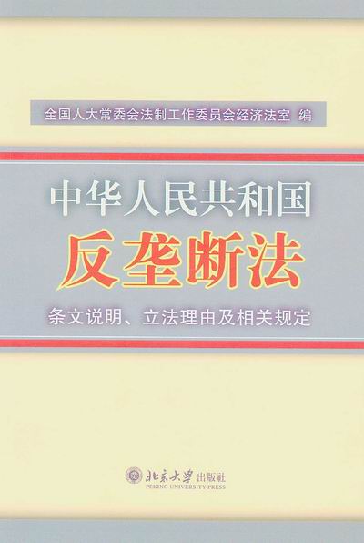 ���A���񹲺͇����Ŕ෨�l���f�����������ɼ����PҎ��