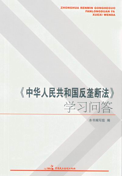 �����A���񹲺͇����Ŕ෨���W������