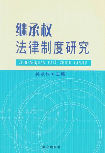 �^�Й෨���ƶ��о�