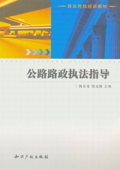 ��··���̷�ָ��(·����λ��Ӗ�̲�)