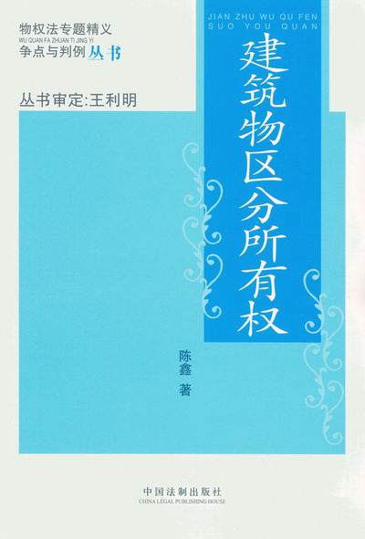 ������^(q��)�����Й�(qu��n)(���(qu��n)�����}���x��(zh��ng)�c(di��n)�c��������(sh��))