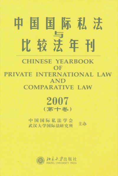 �Ї�(gu��)��(gu��)�H˽���c���^���꿯(2007.��10��)