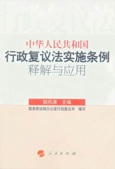 ���A���񹲺͇�(gu��)������(f��)�h����(sh��)ʩ�l��ጽ��c��(y��ng)��